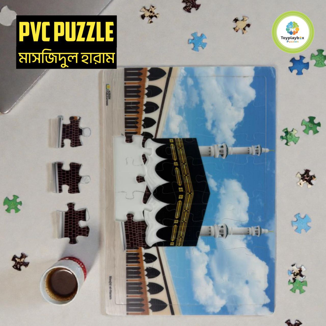 Colorful PVC Puzzle মাসজিদুল হারামাাইন (Masjidul Haramain)